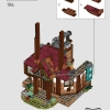 Нора, коллекционное издание (LEGO 76437)
