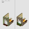 Нора, коллекционное издание (LEGO 76437)