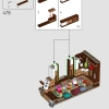 Нора, коллекционное издание (LEGO 76437)