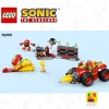 Супер Соник против Эггмана бурильщика (LEGO 76999)