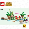 Экскурсия на лодке по острову Каппн (LEGO 77048)