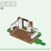 Визит в дом Изабель (LEGO 77049)