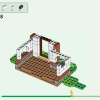 Визит в дом Изабель (LEGO 77049)
