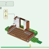 Визит в дом Изабель (LEGO 77049)