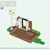 Визит в дом Изабель (LEGO 77049)
