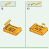 Концерт КиКи в Плазе (LEGO 77052)