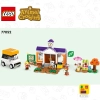 Концерт КиКи в Плазе (LEGO 77052)