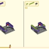 Пятилетие Мегаполиса (LEGO 80054)