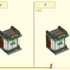 Пятилетие Мегаполиса (LEGO 80054)