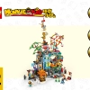 Пятилетие Мегаполиса (LEGO 80054)