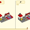 Пятилетие Мегаполиса (LEGO 80054)