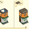Пятилетие Мегаполиса (LEGO 80054)