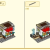Пятилетие Мегаполиса (LEGO 80054)