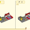 Пятилетие Мегаполиса (LEGO 80054)