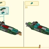 Девятиглавый зверь (LEGO 80056)