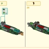Девятиглавый зверь (LEGO 80056)