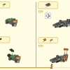Девятиглавый зверь (LEGO 80056)