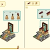 Девятиглавый зверь (LEGO 80056)