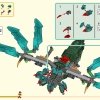 Девятиглавый зверь (LEGO 80056)