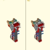 Броня Огненное кольцо Нежи (LEGO 80057)