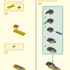 Броня Огненное кольцо Нежи (LEGO 80057)