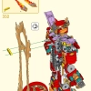 Броня Огненное кольцо Нежи (LEGO 80057)