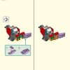 Броня Огненное кольцо Нежи (LEGO 80057)