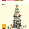 Небесная Пагода (LEGO 80058)