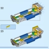 Дракон Удачи (LEGO 80112)