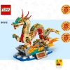 Дракон Удачи (LEGO 80112)