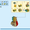 Дракон Удачи (LEGO 80112)