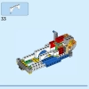 Дракон Удачи (LEGO 80112)