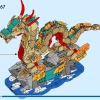 Дракон Удачи (LEGO 80112)
