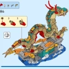 Дракон Удачи (LEGO 80112)