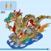 Дракон Удачи (LEGO 80112)