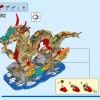 Дракон Удачи (LEGO 80112)