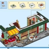 Семейный праздник (LEGO 80113)
