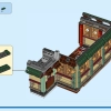 Семейный праздник (LEGO 80113)