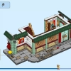 Семейный праздник (LEGO 80113)