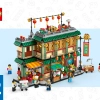 Семейный праздник (LEGO 80113)