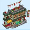 Семейный праздник (LEGO 80113)