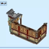 Семейный праздник (LEGO 80113)