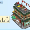 Семейный праздник (LEGO 80113)