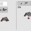 Горная крепость (LEGO 910029)