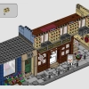 Парижская улица (LEGO 910032)