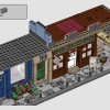 Парижская улица (LEGO 910032)