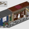 Парижская улица (LEGO 910032)