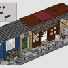 Парижская улица (LEGO 910032)