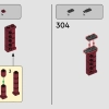Парижская улица (LEGO 910032)