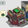 Парижская улица (LEGO 910032)